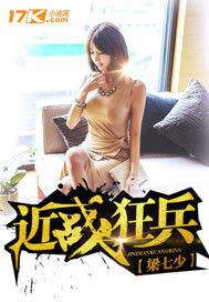 龙影战王 龙影战王