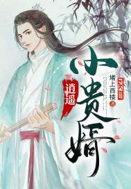 李辰安钟离若水 李辰安钟离若水