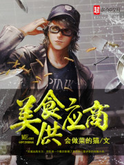 孟丹枝周宴京 孟丹枝周宴京