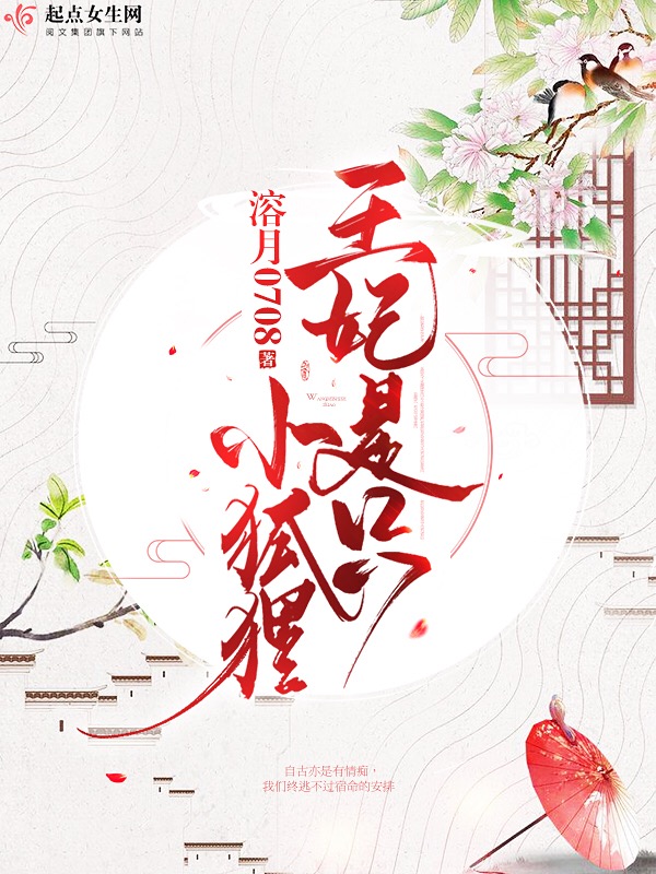 陆沐擎炎景熙全本免费