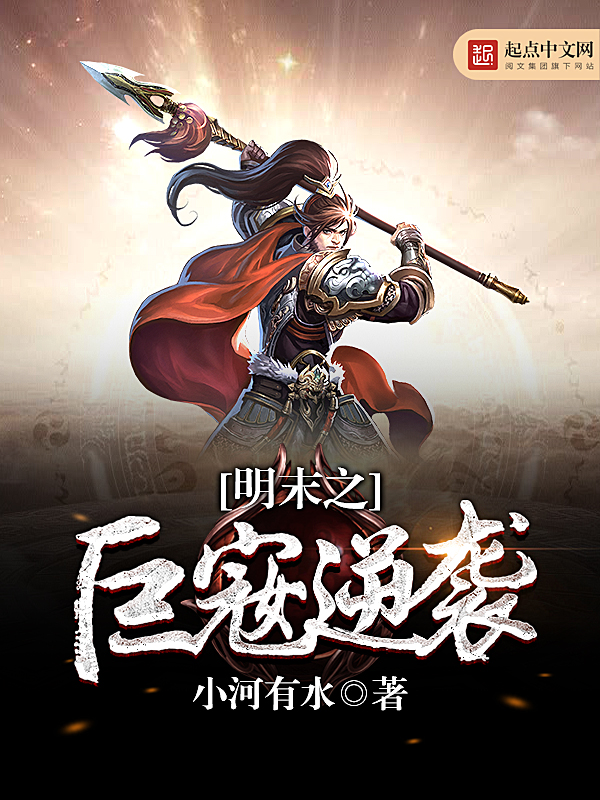 沈落熙墨钦香如故 沈落熙墨钦香如故