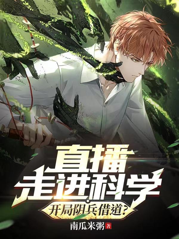 走进科学,夜钓诡异水库!江原林宇 走进科学,夜钓诡异水库!江原林宇