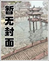 方舟基因管理者 方舟基因管理者