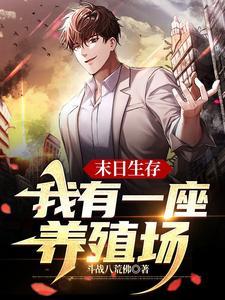 重生2000缔造商业帝国