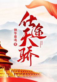 官谋：从救下贵人开始