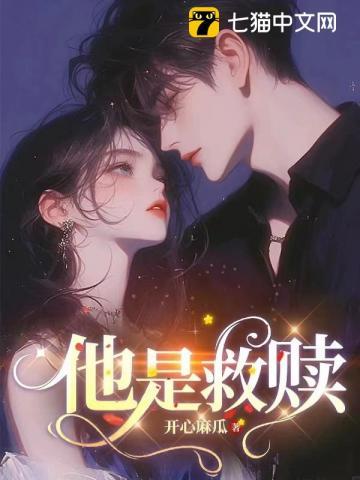 都拿下首富了,谁还伺候渣前夫啊!